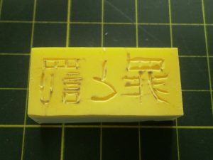 罪と罰