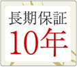 �¿�10ǯ�ݾ�