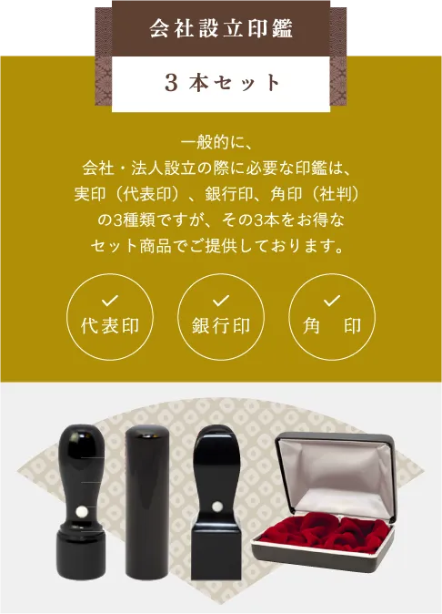 印鑑通販サイトのはんこ森|激安で、即日配送可能 印鑑通販サイトのはんこ森|激安で、即日配送可能