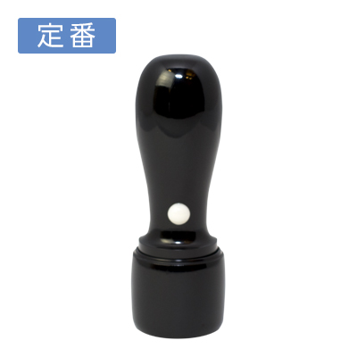 会社の実印 黒水牛